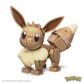 Coffret de construction Pokémon Évoli Mega Construx de la marque Iomega